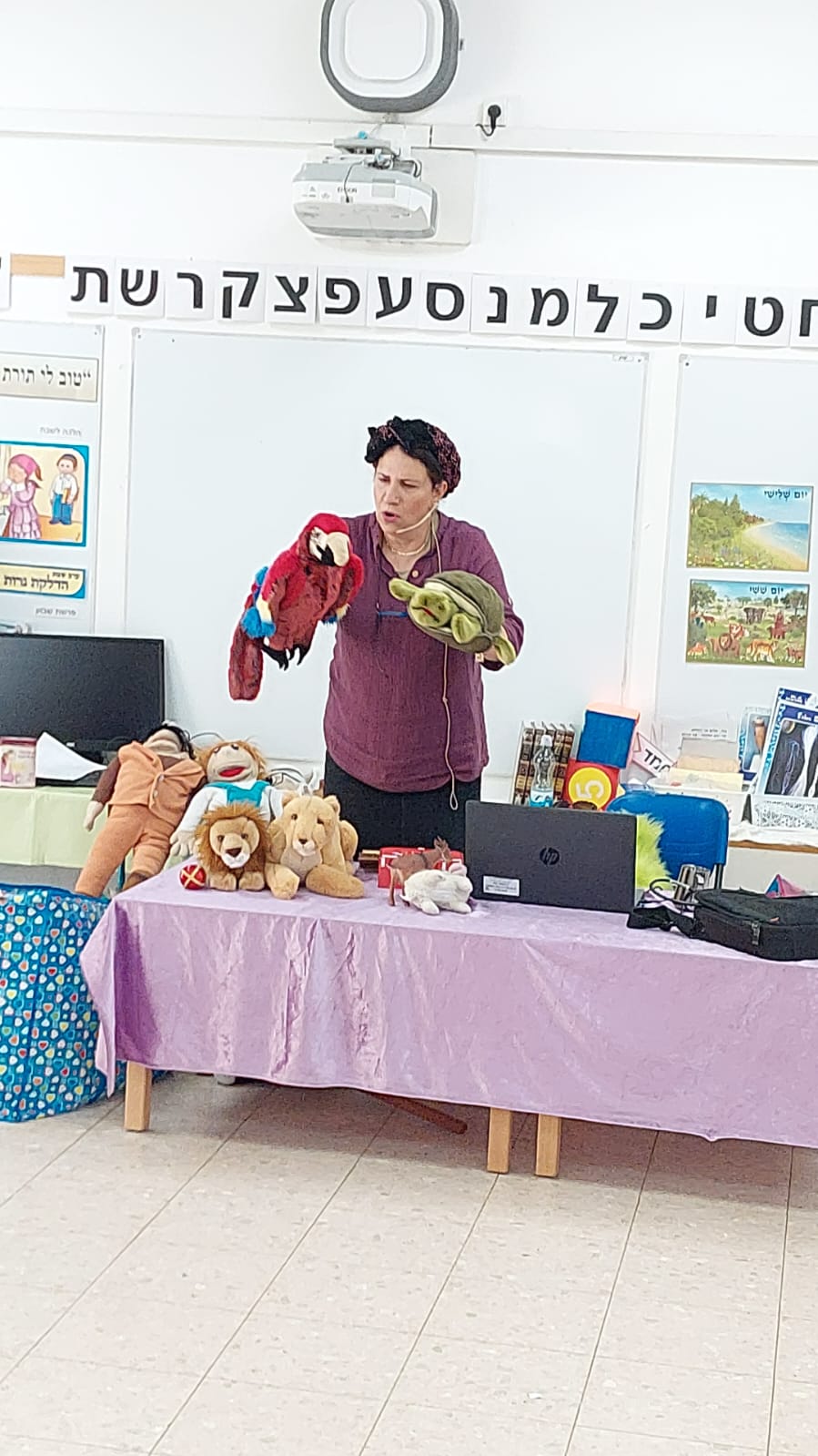 הצגה מול קהל